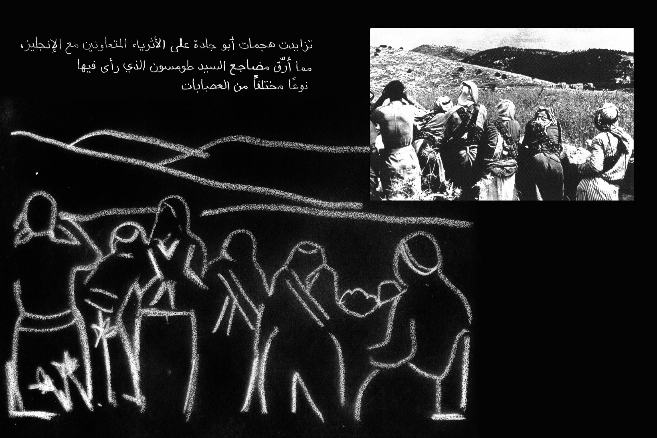  تزايدت هجمات أبو جلدة على الأثرياء المتعاونين مع الإنجليز، مما أرّق مضاجع السيد طومسون الذي رأى فيها نوعاً مختلفاً من العصابات
